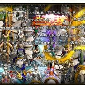 征途装备类型大盘点，魂装紫装谁才是版本答案？