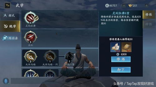 2026年流星蝴蝶剑OL职业怎么选？T0级强度与连招实战全解