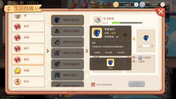 永恒岛箱子怎么开最赚?全类型钥匙获取与爆率避坑指南 永恒岛箱子怎么开最赚?全类型钥匙获取与爆率避坑指南