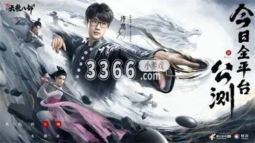 2026年天龙八部新手卡领取大全，激活码与礼包获取门道