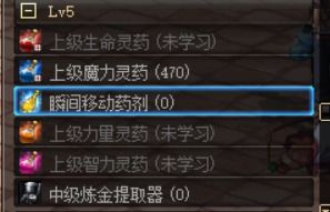 别乱花钱!DNF药剂大全深度解析,团本竞速必备药方 别乱花钱!DNF药剂大全深度解析,团本竞速必备药方