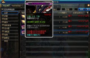 DNF魔攻卡2026终极选购,奶妈C位附魔避坑与毕业性价比推荐 DNF魔攻卡2026终极选购,奶妈C位附魔避坑与毕业性价比推荐