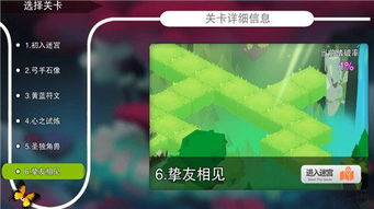 记忆之境通关卡关？掌握这三招轻松看懂所有剧情