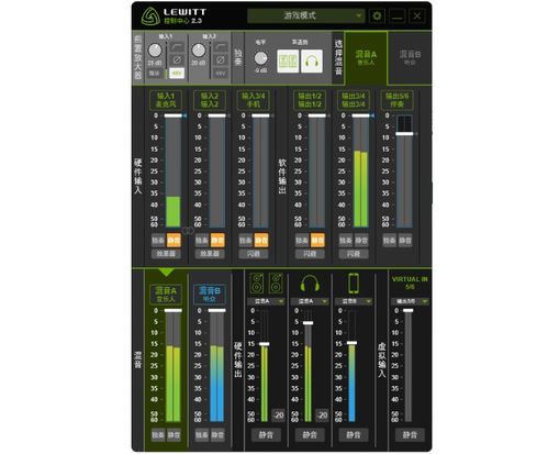 你的游戏麦克风为何滋滋响？精准定位噪音源与实战降噪术
