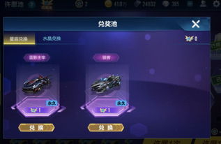 QQ飞车5周年盛典全攻略,零氪党必看的永久A车获取秘籍 QQ飞车5周年盛典全攻略,零氪党必看的永久A车获取秘籍