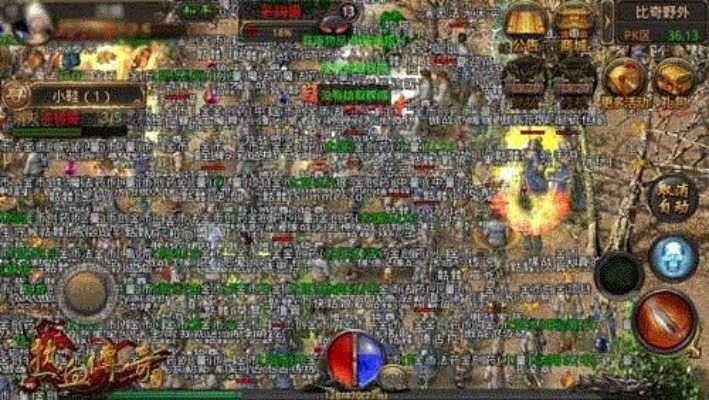 2026年传奇红人网避坑实录，如何一眼识破假GM与低爆率服？