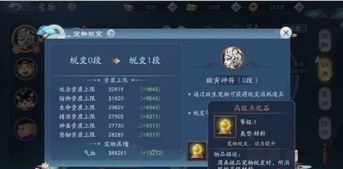 2026年笑傲江湖OL自创武学最强公式？揭秘T0级输出与控制搭配秘籍