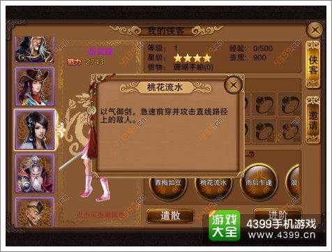 告别刮痧！2026年倩女侠客最暴力加点与实战搭配