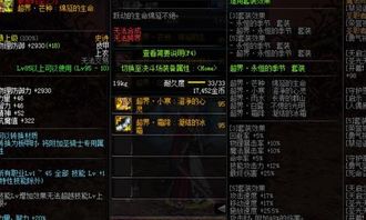 2026年魔侠传最强职业深度解析，零氪党如何靠技术逆袭？