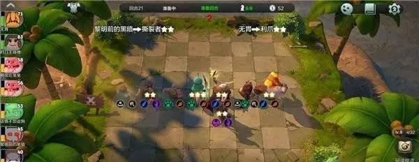 野兽之城最强阵容怎么配?新手避坑指南与资源速刷技巧 野兽之城最强阵容怎么配?新手避坑指南与资源速刷技巧