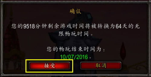 传奇世界点卡怎么选?深度解析通服与月卡性价比陷阱 传奇世界点卡怎么选?深度解析通服与月卡性价比陷阱