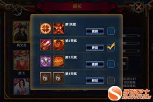 航海归来怎么玩？揭秘T0阵容与资源囤积黑科技