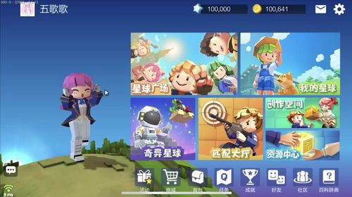 彩虹联萌硬核生存，揭秘五色怪物弱点与全关卡速通技巧