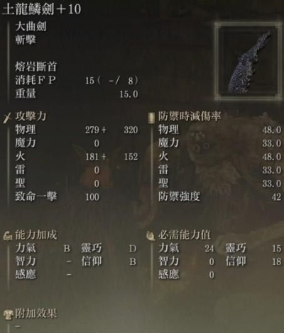 艾尔登法环银钢武器全解析，力信流开荒神器的实战价值与获取指南