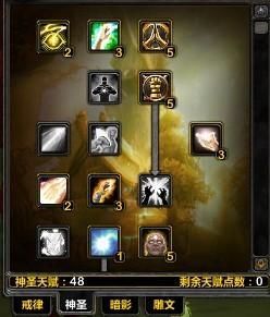 拒绝奶量刮痧！2026最新神圣牧师天赋加点与实战细节