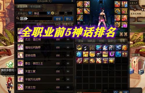 网通1.80合击怎么玩才不亏?揭秘最强职业搭配与打宝心法 网通1.80合击怎么玩才不亏?揭秘最强职业搭配与打宝心法