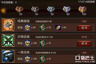 2026斗战神极速升级攻略,从零到满级的实战路线 2026斗战神极速升级攻略,从零到满级的实战路线