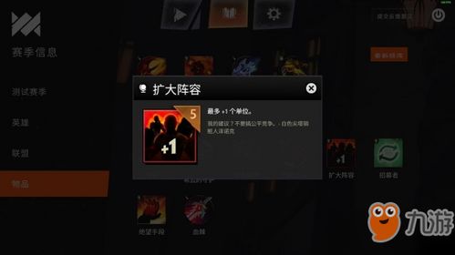 刀塔霸业还能回坑吗？2026最新版本强势阵容与深度运营教学