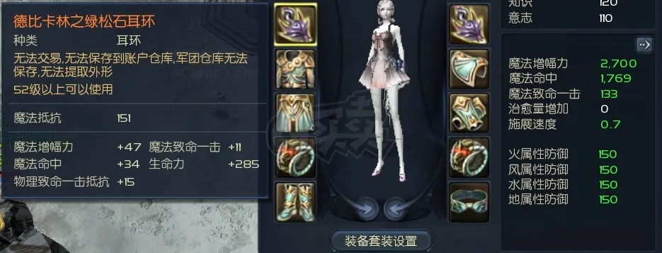 永恒之塔魔道星怎么玩？深度解析PVP连击与生存之道