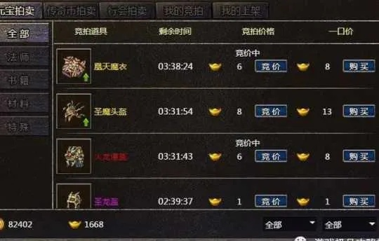 2026私服开服表哪里最准？教你一眼识别真良心新服