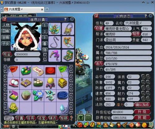 梦幻西游盘丝岭剧情卡关怎么办？全流程避坑与高效通关指南