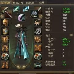 别再瞎玩永恒之塔私服了！2026新开高倍服真实测评与入坑攻略