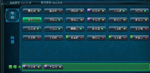 2026网通新开私服避坑实录，老骨灰教你一眼看穿高爆率稳定服