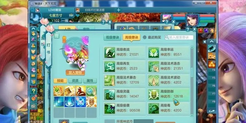 神武4战灵天舞值得打吗？实战数据揭秘打书避坑指南