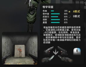 CSOL裁决者2026最新测评，这把双持神器还值得肝吗？