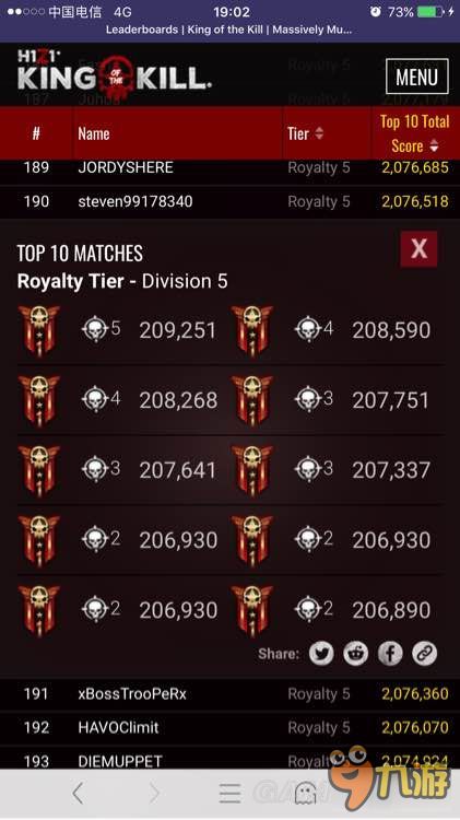 2026天龙门派BOSS刷新时间表与抢怪技巧，错过再等一年！