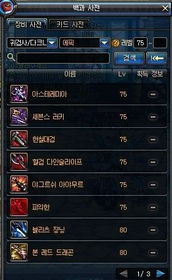 DNF补丁下载慢卡住？揭秘三种下载类型与极速修复教程