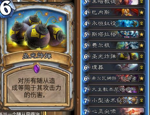 2026年炉石传说加罗娜卡组深度解析，任务潜行者如何制霸天梯