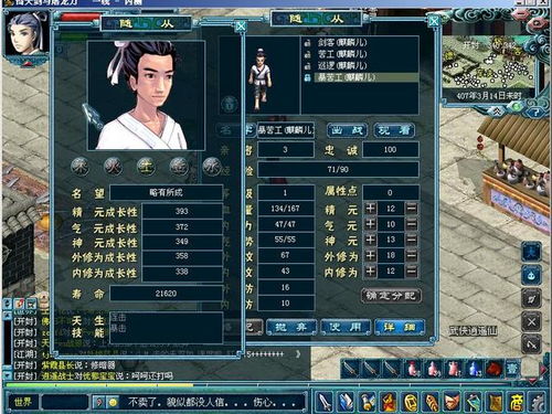 2026新倚天剑与屠龙刀零氪怎么玩？平民最强开荒与职业选择攻略