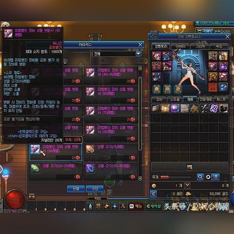 DNF魔法封印属性怎么选？揭秘小号速成毕业的最优解