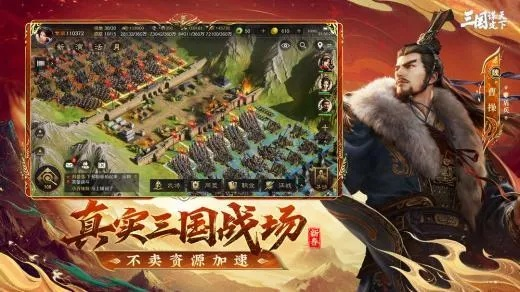 2026年三国策略单机神作盘点，告别氪金，这几款硬核SLG必玩