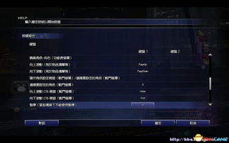 最终幻想10下载全攻略,HD重制版与原版资源怎么选? 最终幻想10下载全攻略,HD重制版与原版资源怎么选?