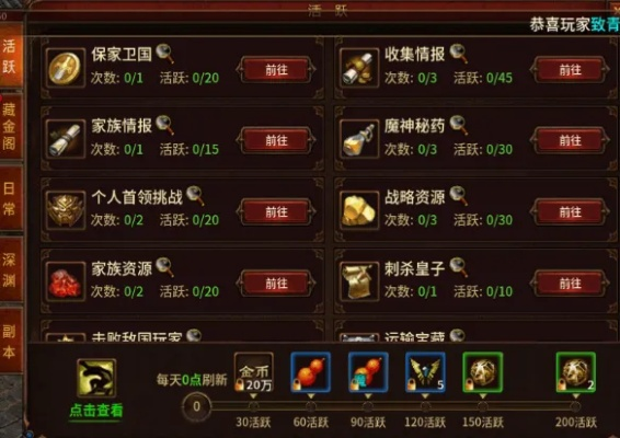 揭秘新英雄年代玩法机制，新手如何快速组建T0级阵容？