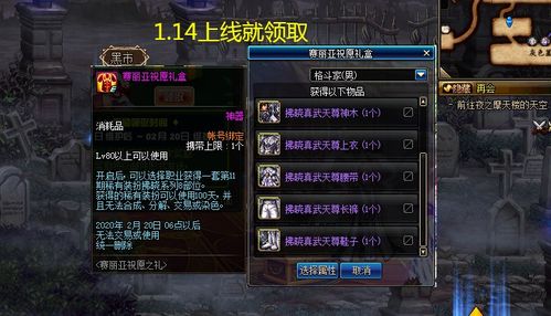 2026年DNF神界怎么升级最快？独家极速满级方案