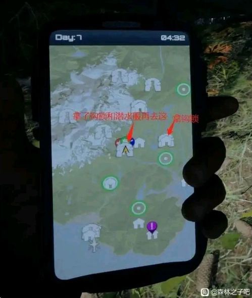 森林之子铲子获取全攻略，洞穴位置与挖沟防御实战