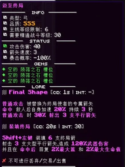 洛川吧怎么玩？2026最新服务器生存与交易实战全攻略