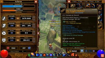 别再瞎加点！火炬之光2工程师神级火炮坦克流揭秘