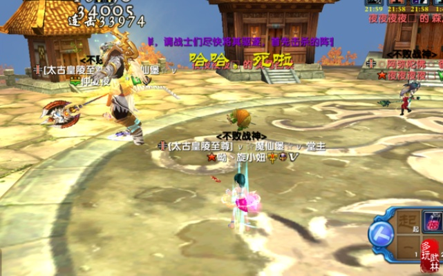 武林外传西游乱记怎么通关?独家阵容打法与隐藏彩蛋全揭秘 武林外传西游乱记怎么通关?独家阵容打法与隐藏彩蛋全揭秘