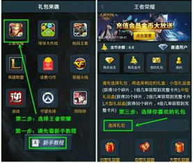 鼠大王单排怎么上分？独家避坑指南与实战技巧解析