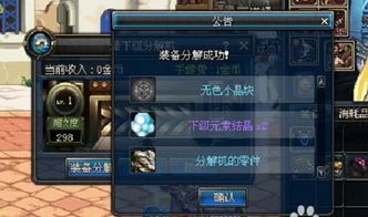 DNF狼群官网2026最新版下载，搬砖辅助安全性与真官网鉴别指南