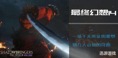 鬼泣4全攻略，如何从零开始解锁全隐藏要素与S级评价？