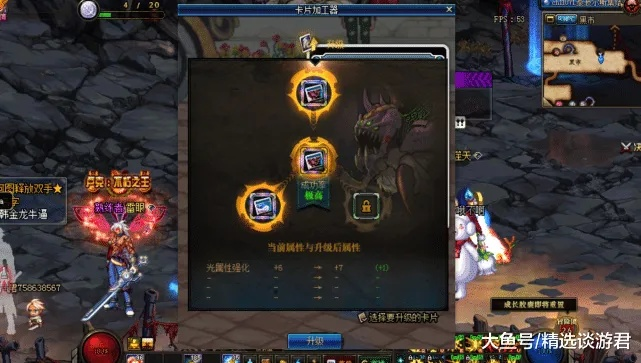 DNF不死鸟还能当神装用吗？实测复活机制与顶级搭配思路