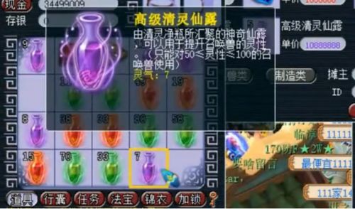 乙游抽卡总是歪?揭秘2026年最新概率陷阱与零氪逆袭攻略 乙游抽卡总是歪?揭秘2026年最新概率陷阱与零氪逆袭攻略