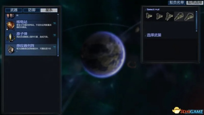 星际殖民开局怎么选？零氪玩家也能称霸的实战策略