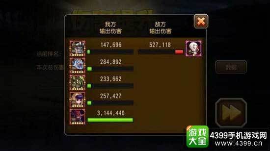 80ss首饰怎么出？2026年传奇80级装备最强搭配与隐藏属性全解