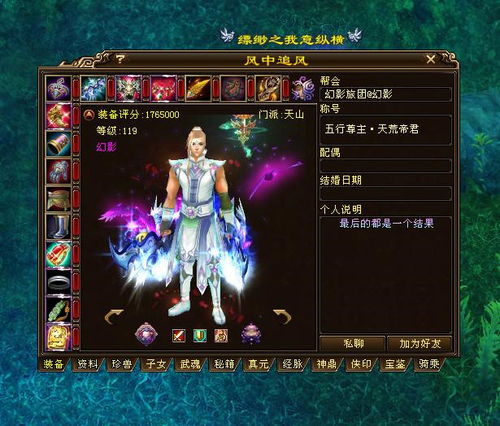 2026年永久免费网游生存实录,零氪党如何逆袭土豪? 2026年永久免费网游生存实录,零氪党如何逆袭土豪?